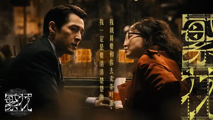 99影院在线观看免费高清电影长夜将尽