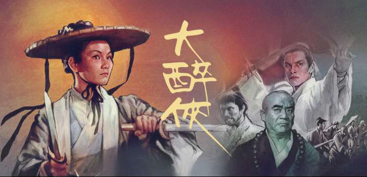 星轨拾荒者动漫番剧手机免费在线观看