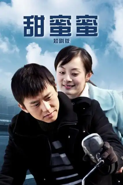 第九个春天都市情感剧在线观看