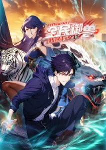 铁幕武者热血格斗动漫免费在线观看
